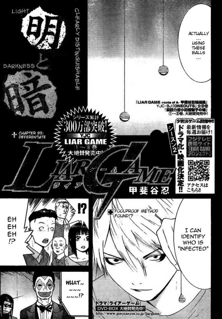 Read Liar Game EN Manga Online