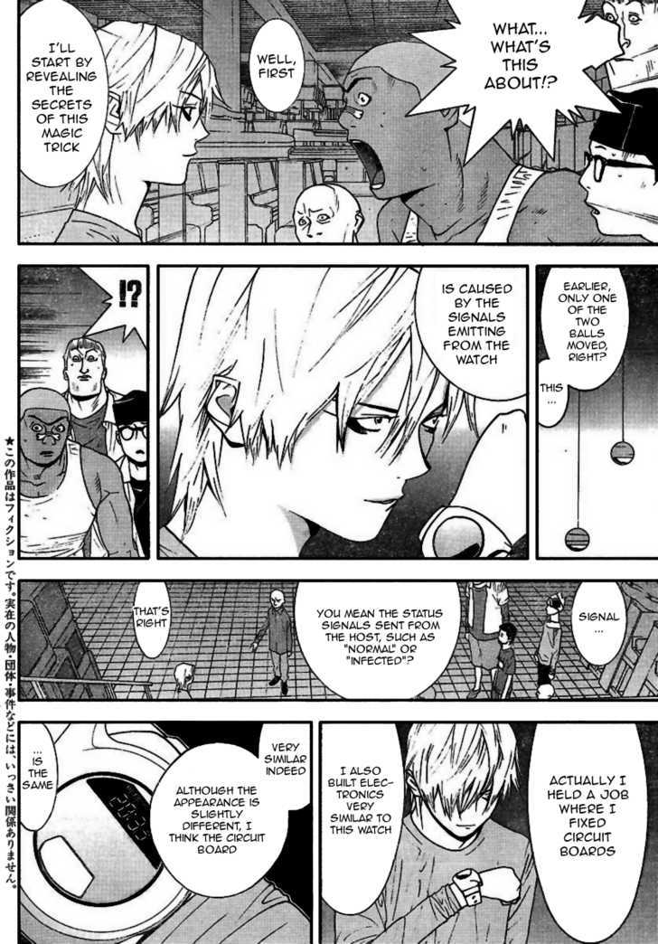 Read Liar Game EN Manga Online