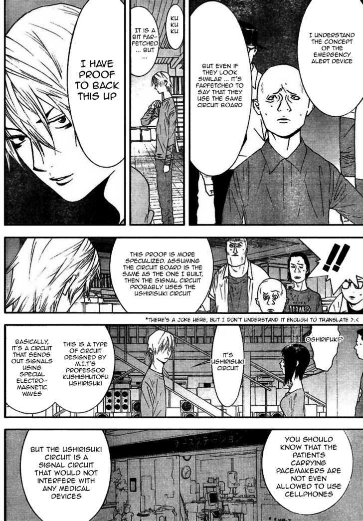 Read Liar Game EN Manga Online