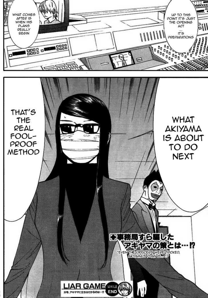 Read Liar Game EN Manga Online