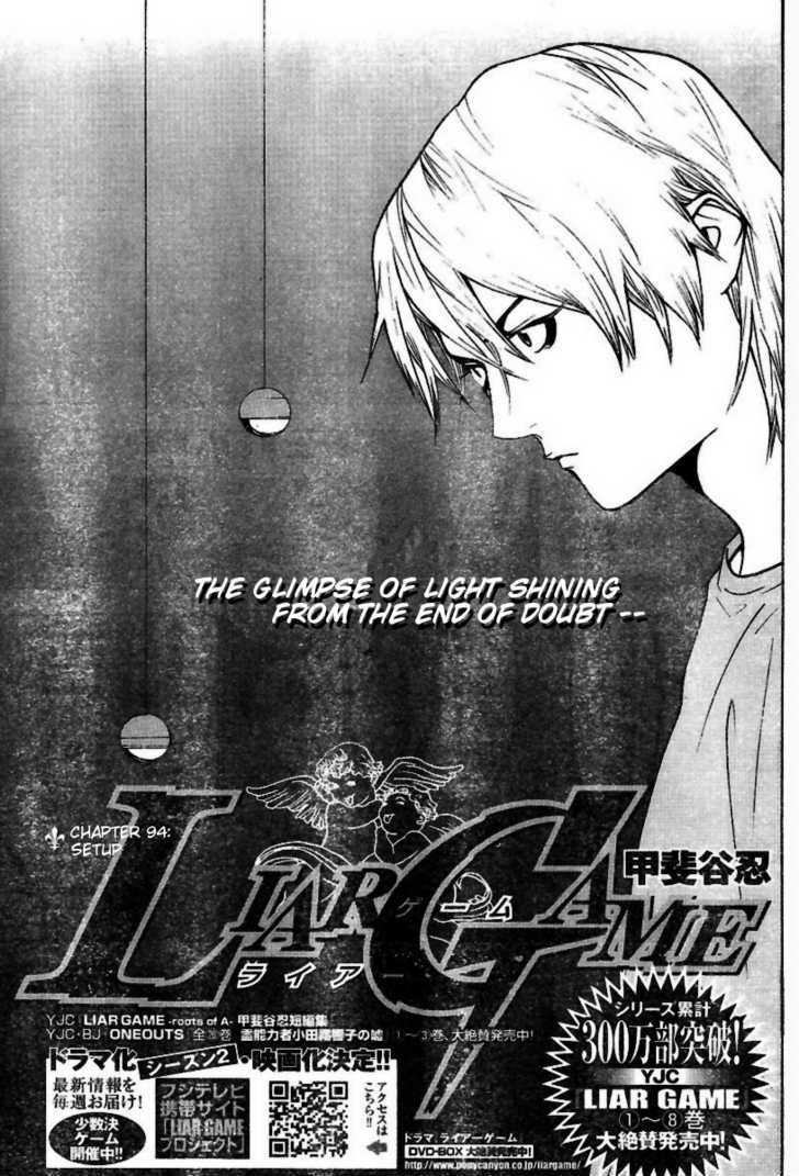 Read Liar Game EN Manga Online