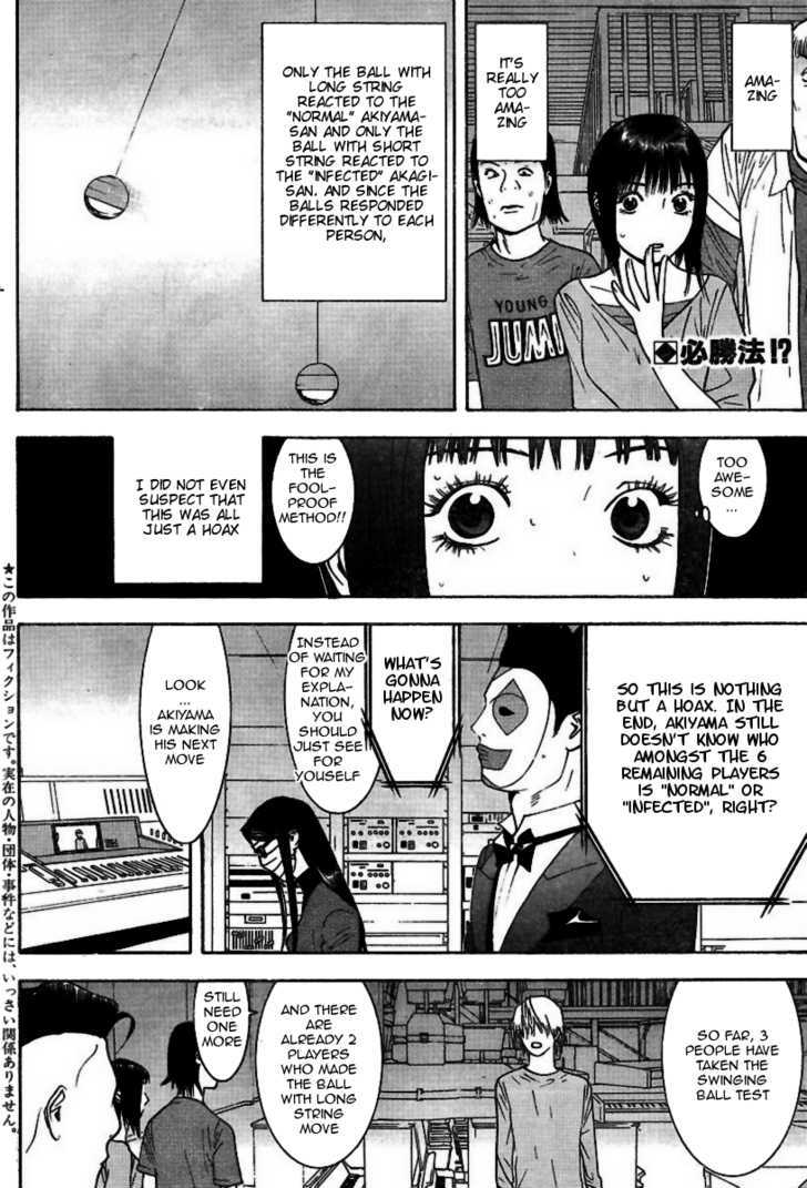 Read Liar Game EN Manga Online