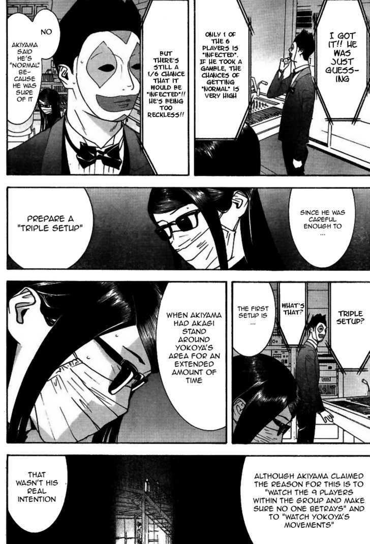 Read Liar Game EN Manga Online