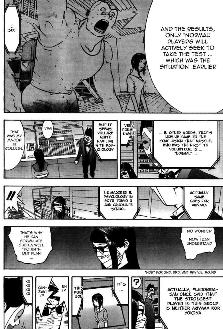 Read Liar Game EN Manga Online