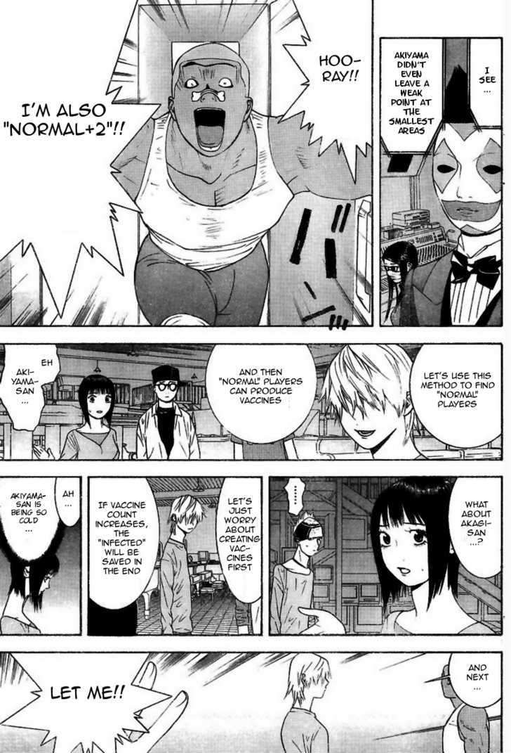 Read Liar Game EN Manga Online
