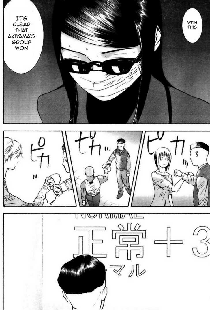 Read Liar Game EN Manga Online