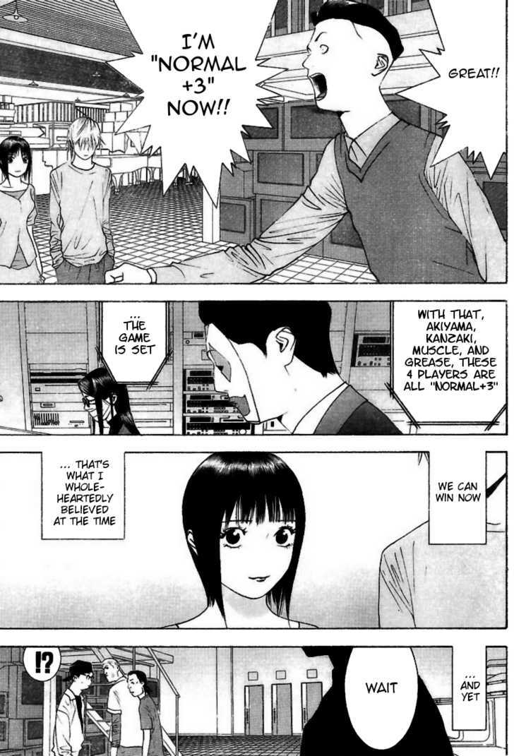 Read Liar Game EN Manga Online