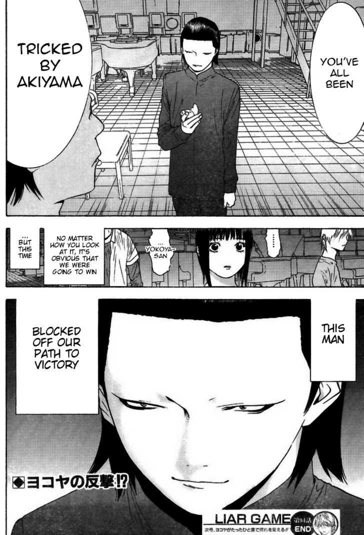 Read Liar Game EN Manga Online
