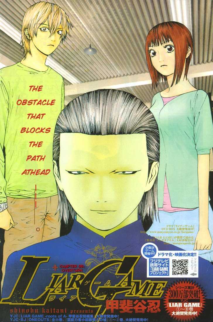 Read Liar Game EN Manga Online