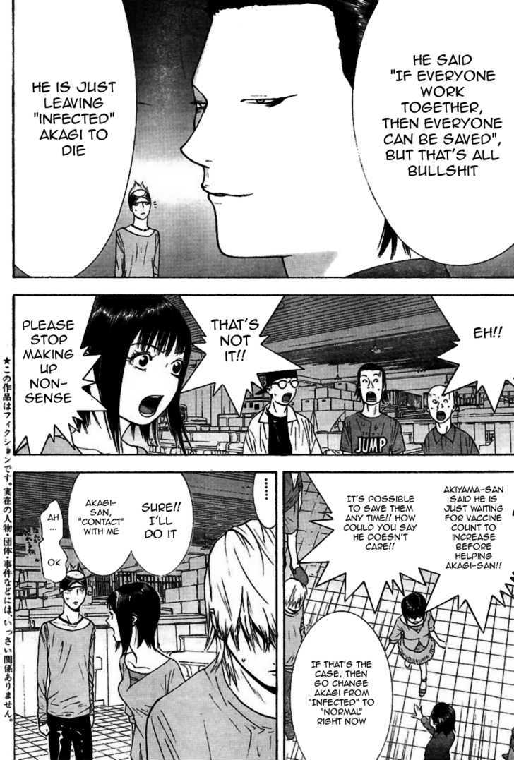 Read Liar Game EN Manga Online
