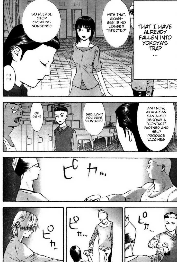 Read Liar Game EN Manga Online