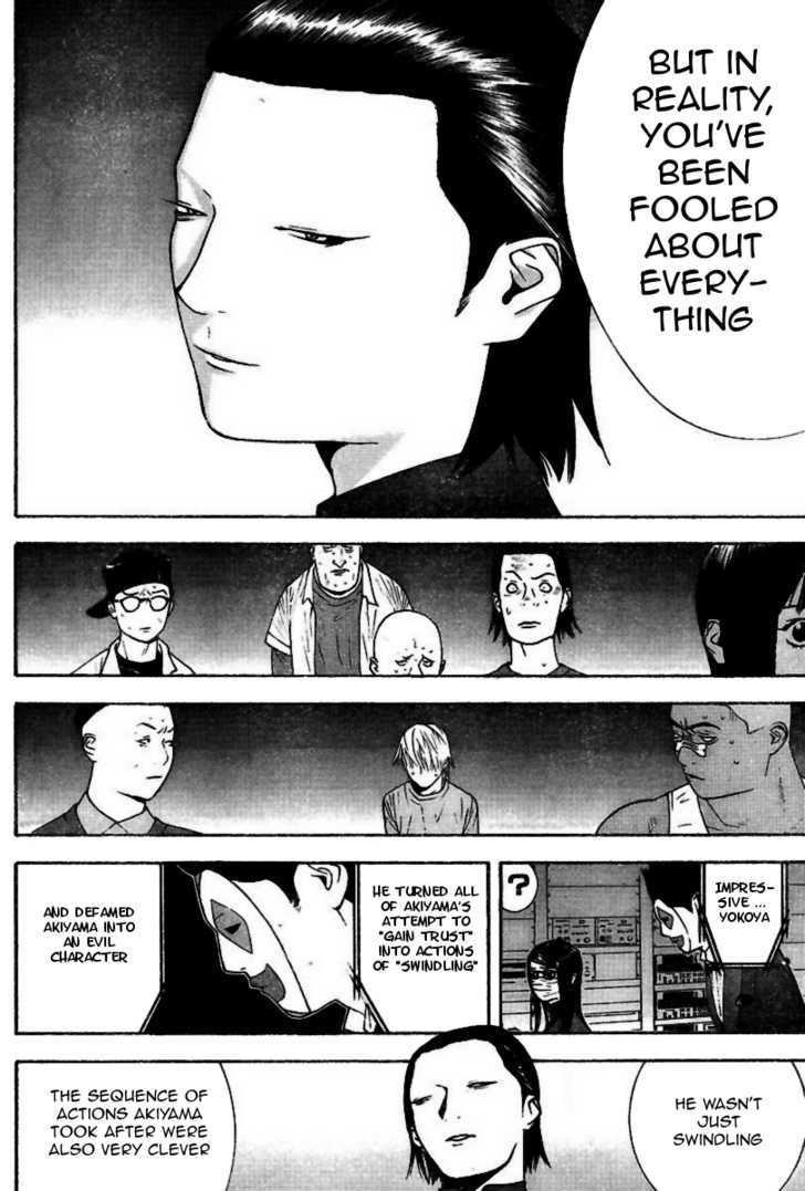 Read Liar Game EN Manga Online