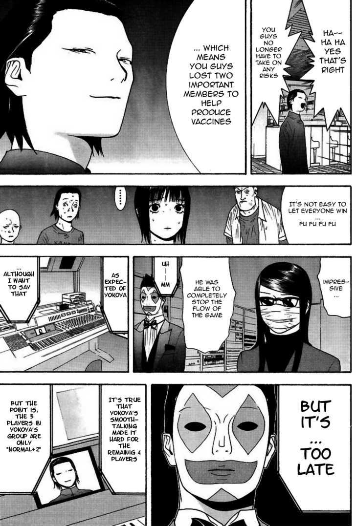 Read Liar Game EN Manga Online