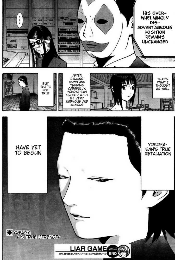 Read Liar Game EN Manga Online