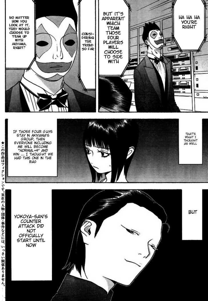 Read Liar Game EN Manga Online