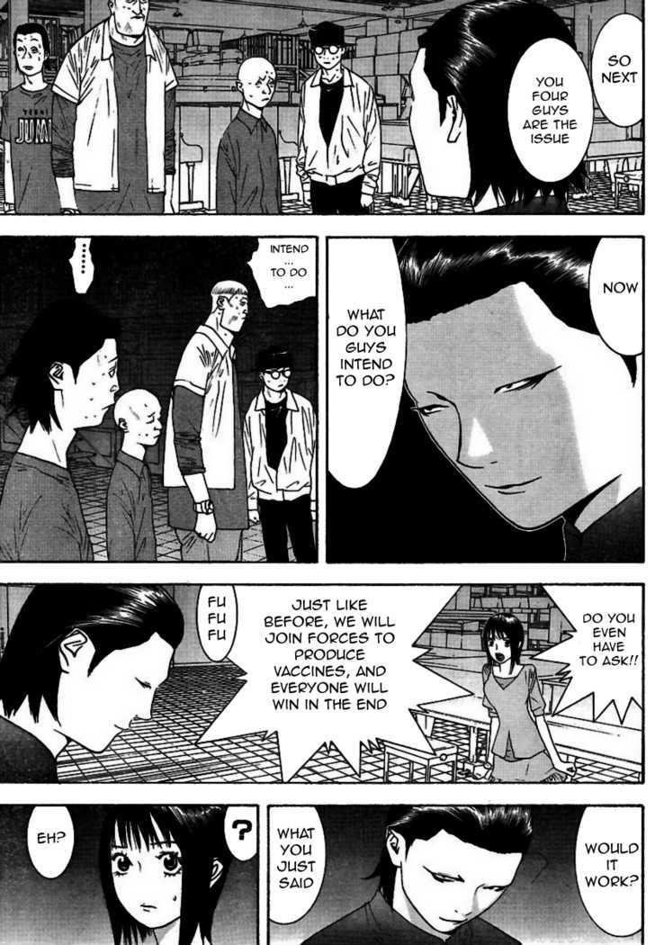 Read Liar Game EN Manga Online