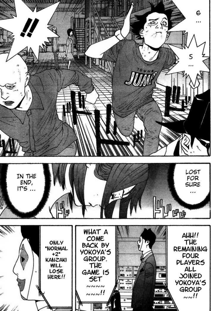 Read Liar Game EN Manga Online