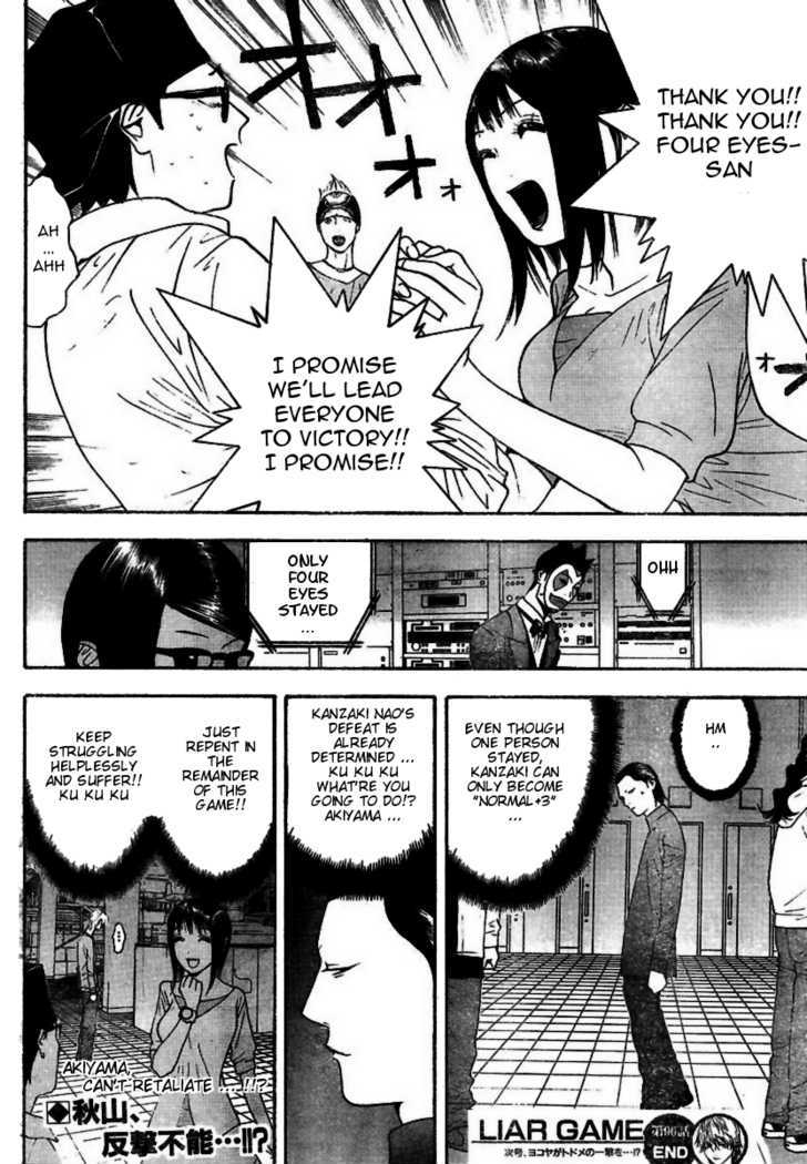 Read Liar Game EN Manga Online