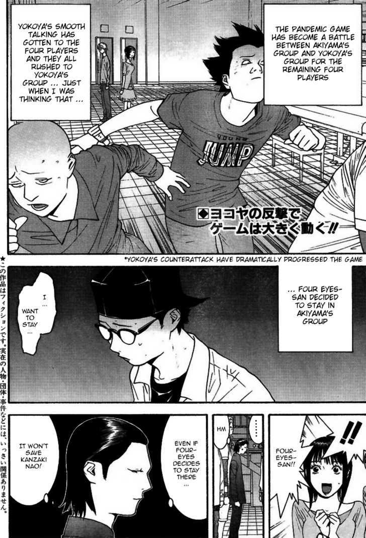 Read Liar Game EN Manga Online
