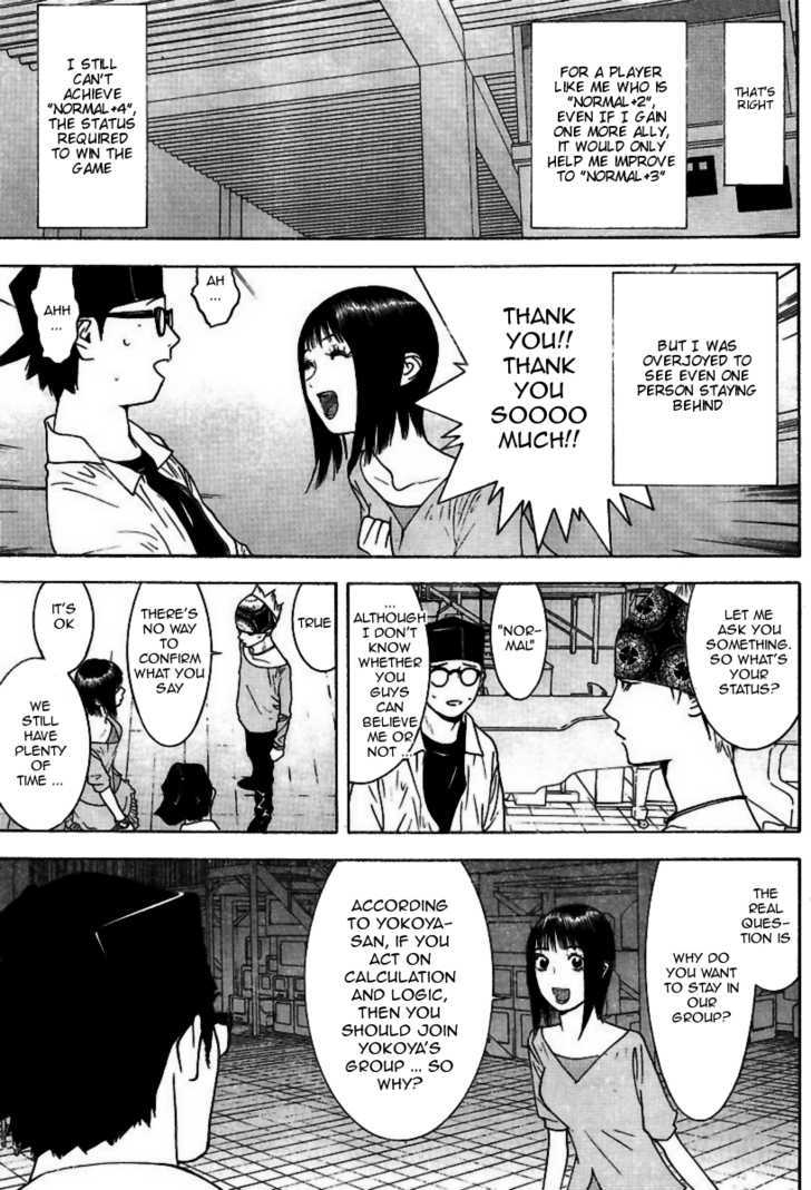 Read Liar Game EN Manga Online