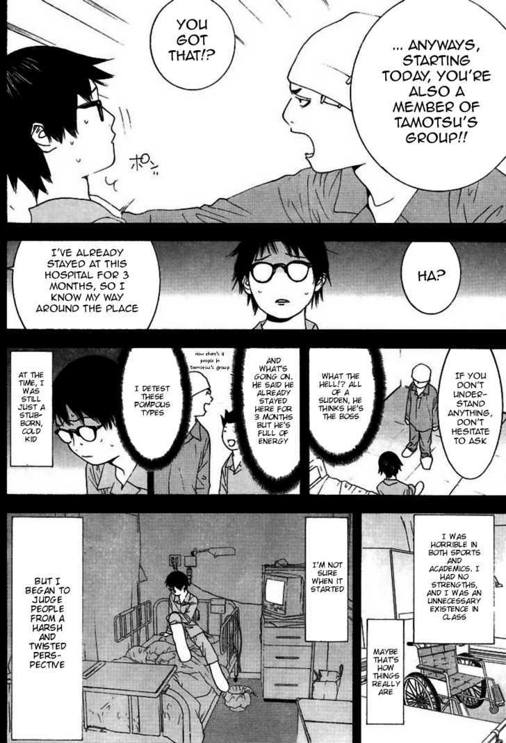 Read Liar Game EN Manga Online