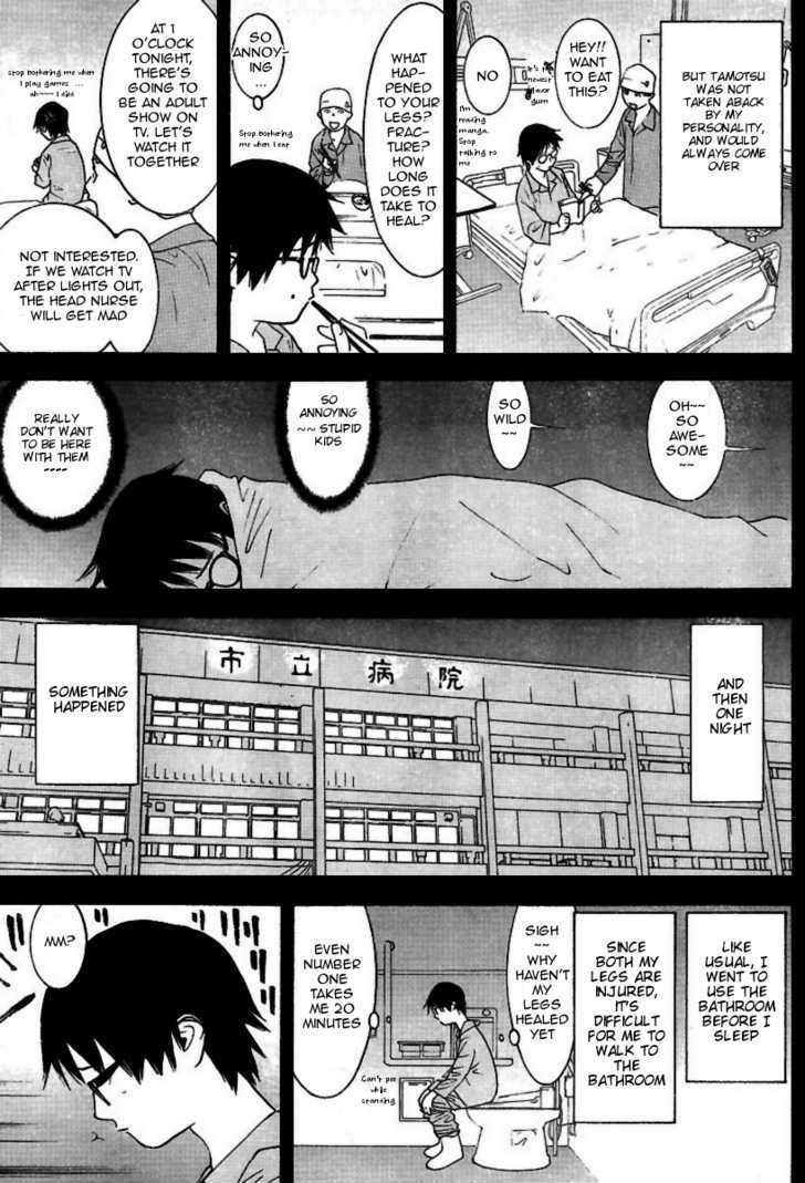 Read Liar Game EN Manga Online