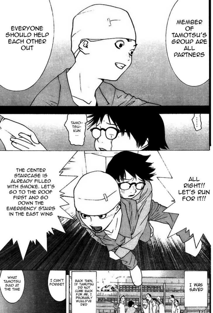Read Liar Game EN Manga Online