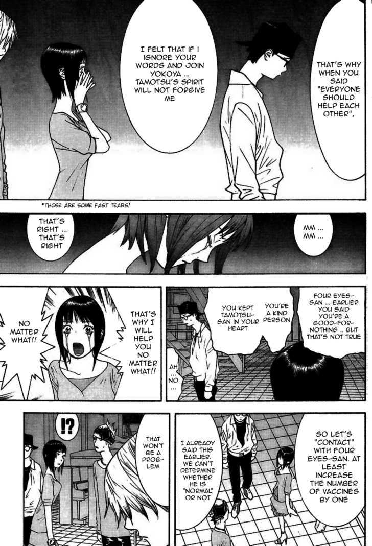 Read Liar Game EN Manga Online