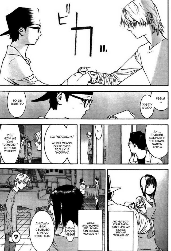 Read Liar Game EN Manga Online