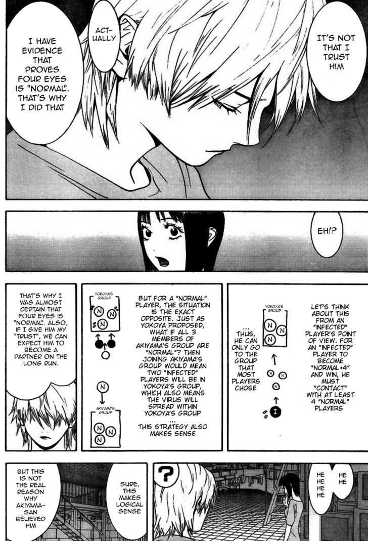 Read Liar Game EN Manga Online