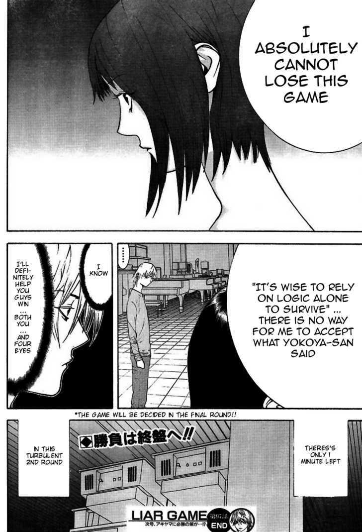 Read Liar Game EN Manga Online