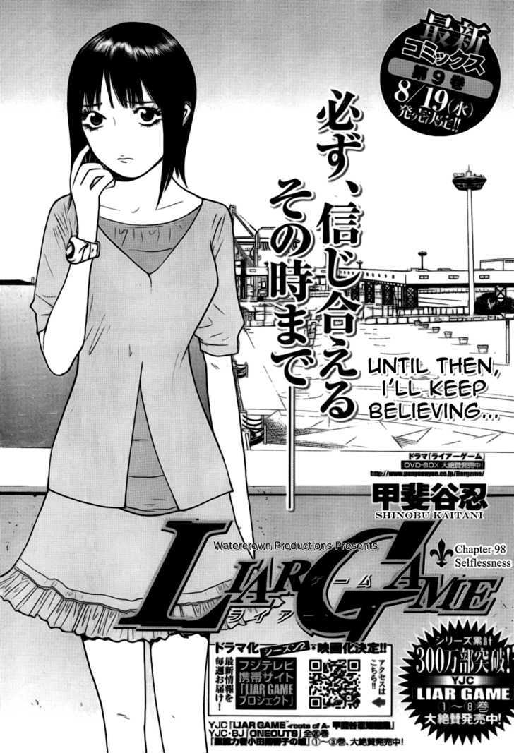 Read Liar Game EN Manga Online