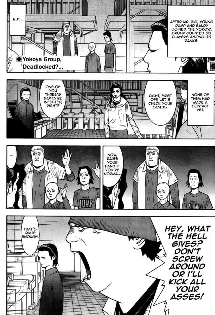 Read Liar Game EN Manga Online
