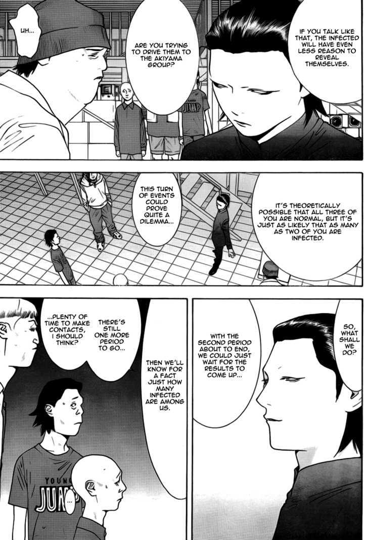 Read Liar Game EN Manga Online