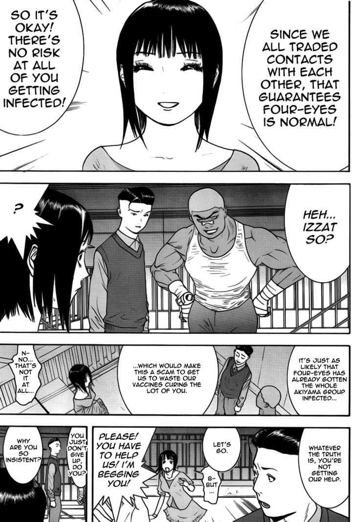 Read Liar Game EN Manga Online