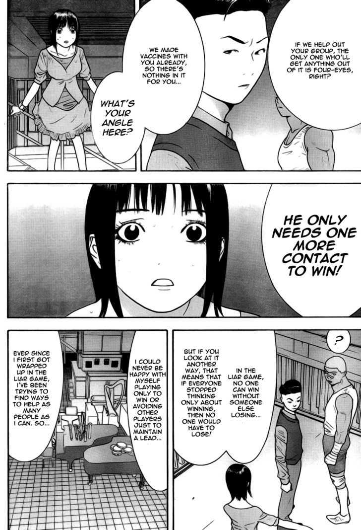 Read Liar Game EN Manga Online