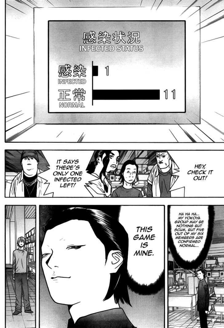 Read Liar Game EN Manga Online