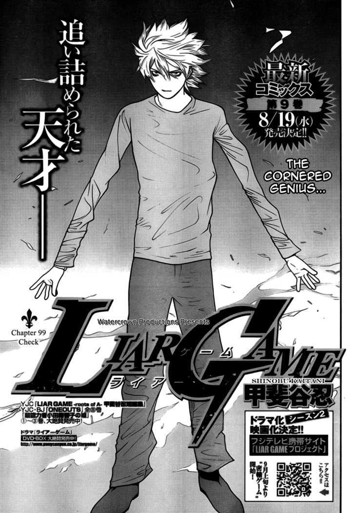 Read Liar Game EN Manga Online
