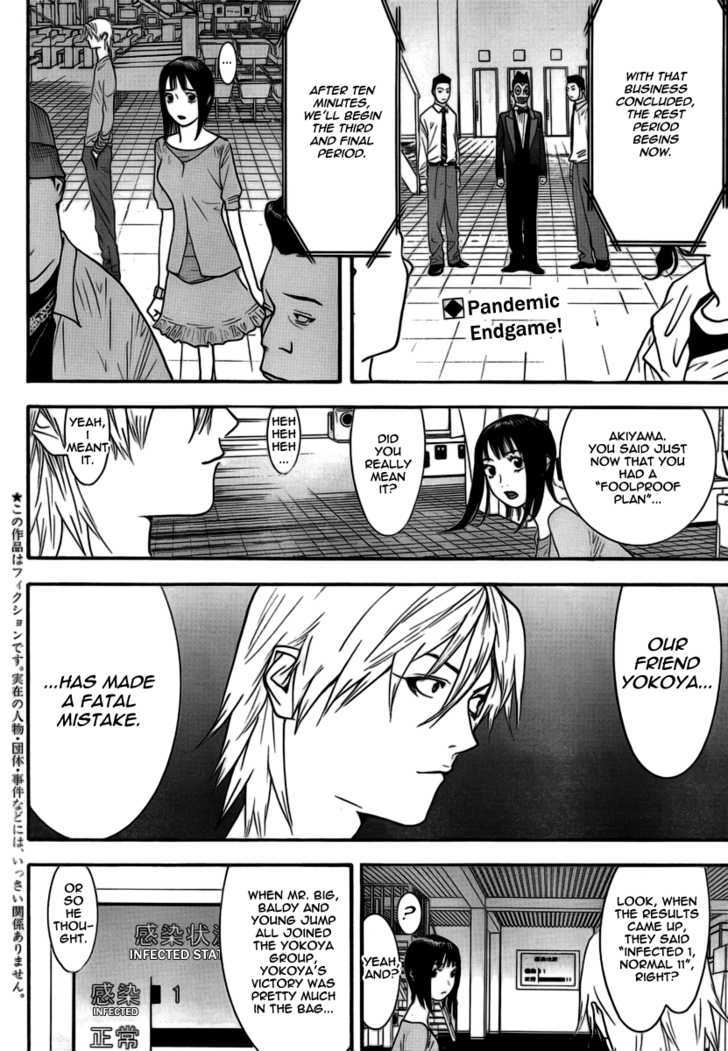 Read Liar Game EN Manga Online