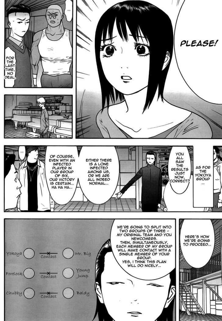 Read Liar Game EN Manga Online