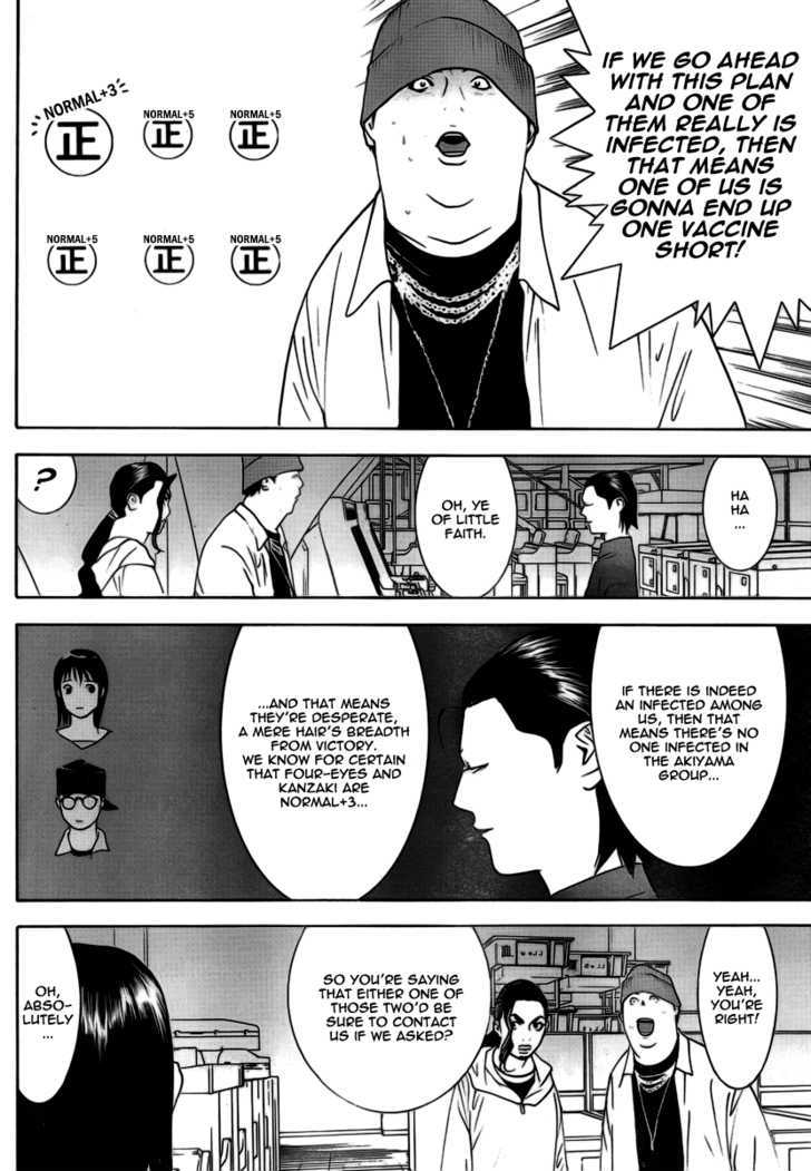 Read Liar Game EN Manga Online