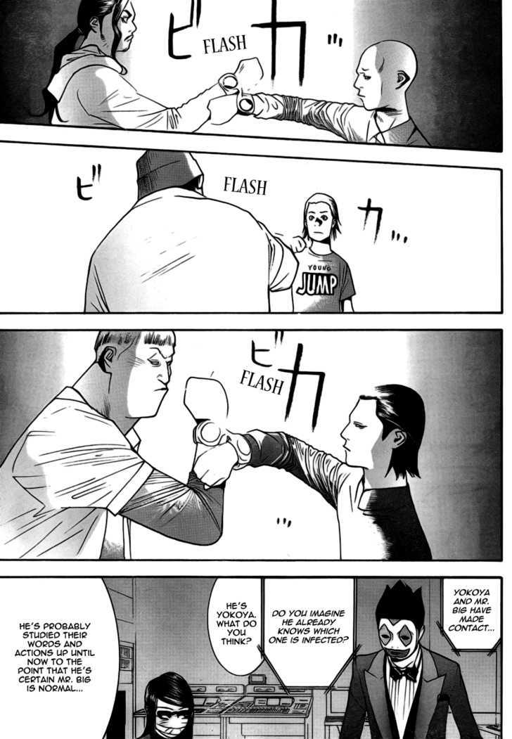 Read Liar Game EN Manga Online
