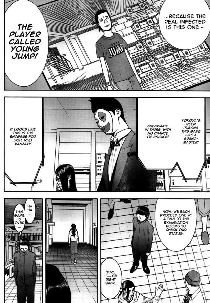 Read Liar Game EN Manga Online
