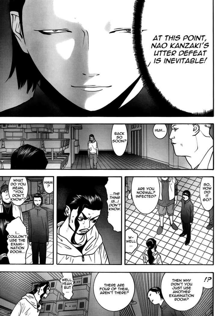 Read Liar Game EN Manga Online
