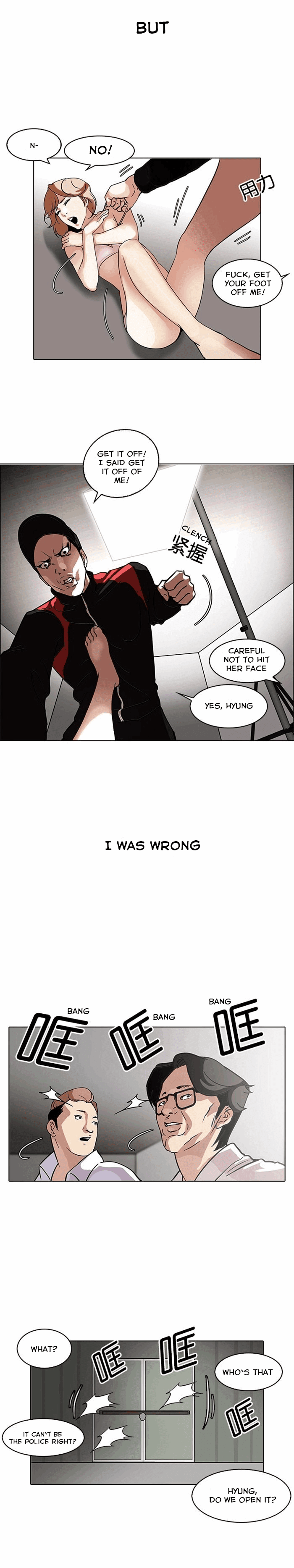 Read Lookism EN Manga Online