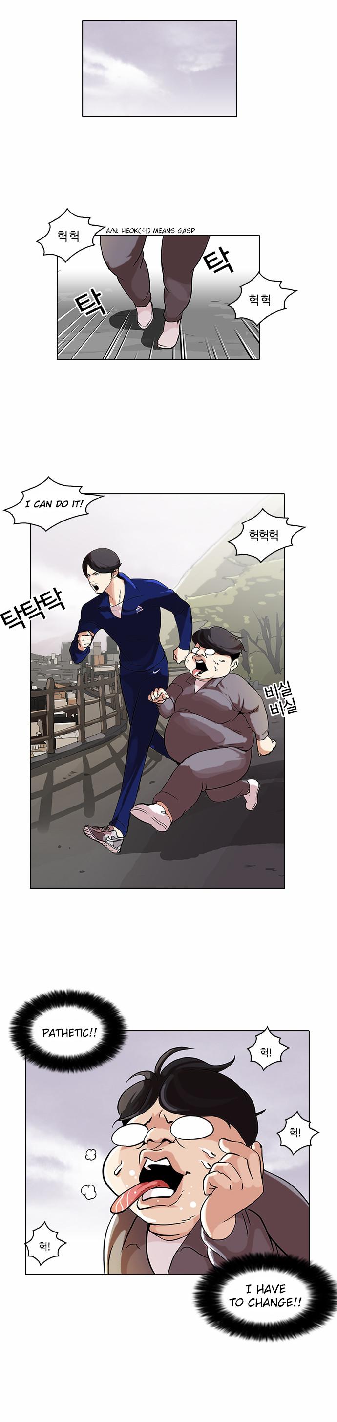 Read Lookism EN Manga Online