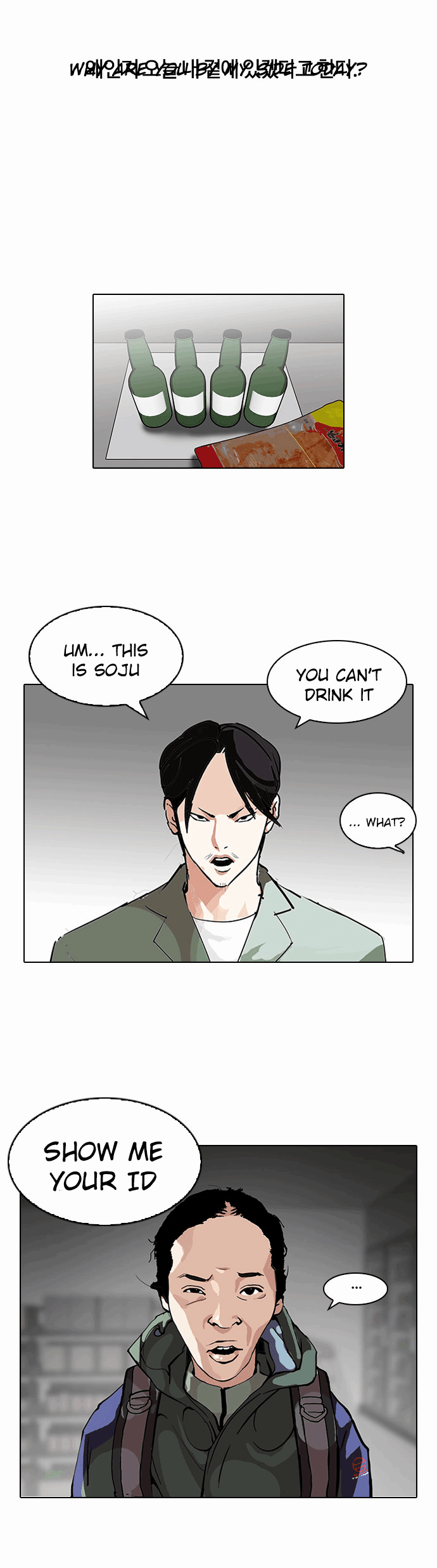 Read Lookism EN Manga Online