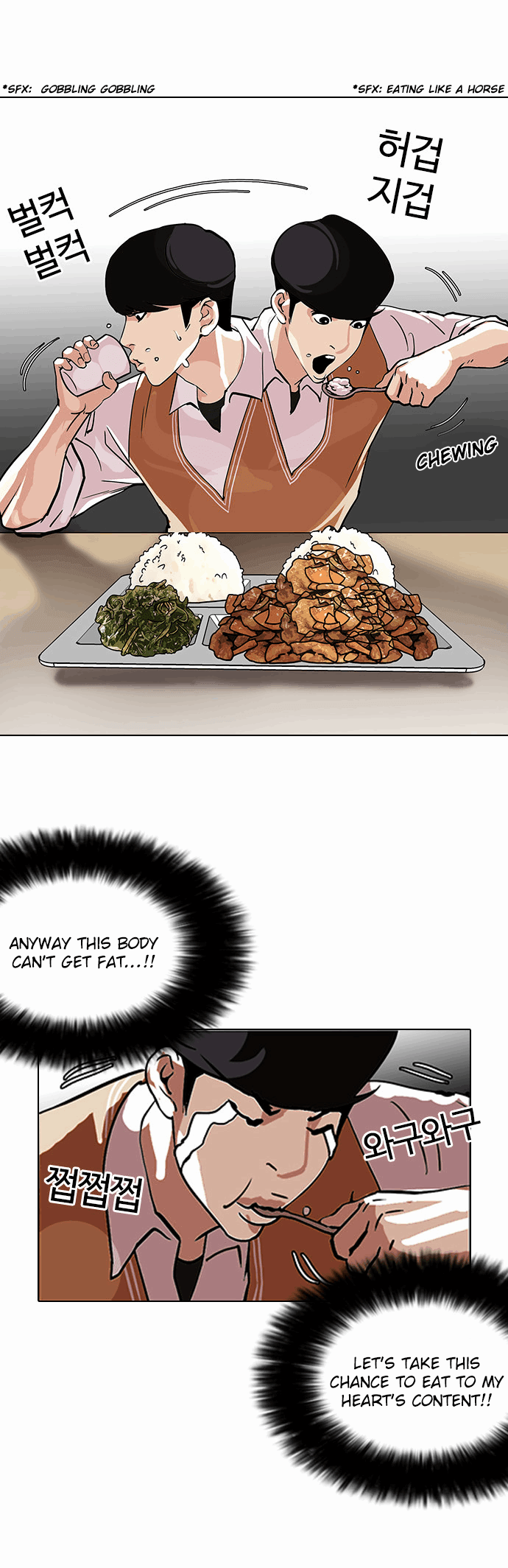 Read Lookism EN Manga Online
