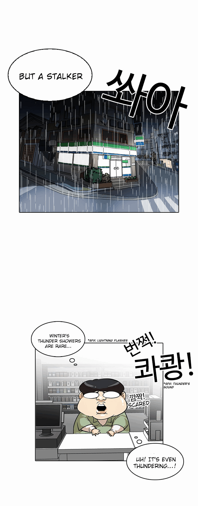 Read Lookism EN Manga Online