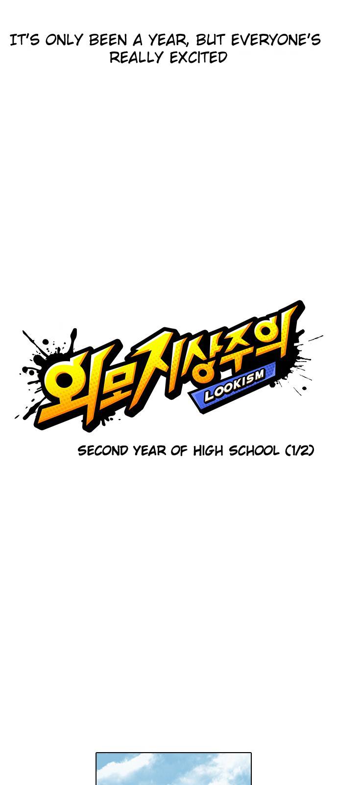 Read Lookism EN Manga Online